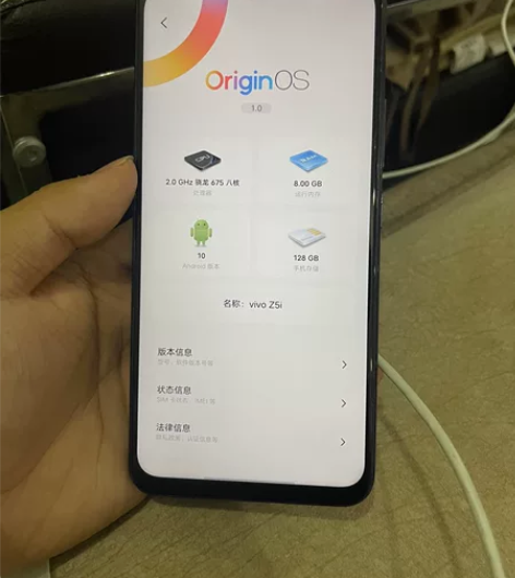 vivo z5i 8+128 换过屏幕 现...