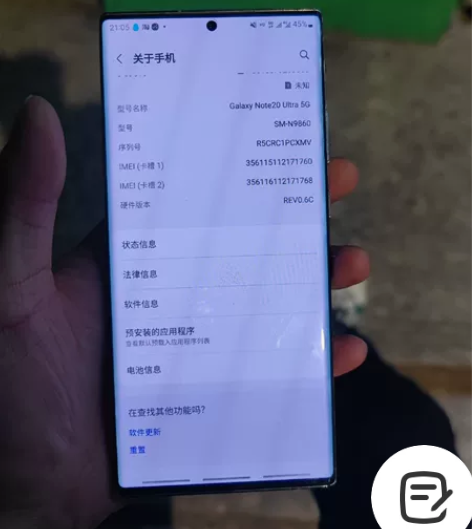 三星note20U国行12+256，成色如...