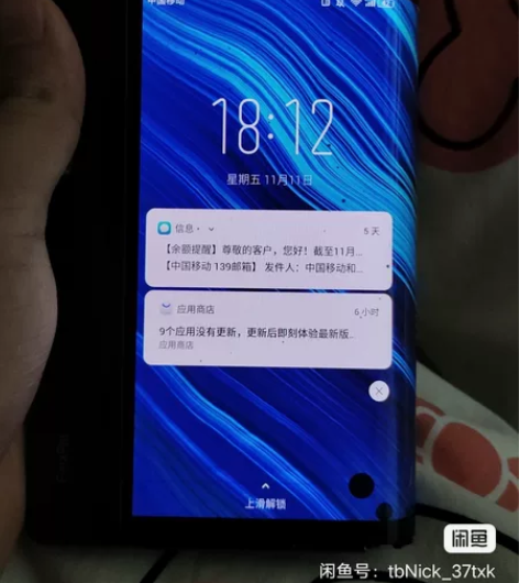 柔宇折叠屏手机一代,骁龙855处理器,6+...