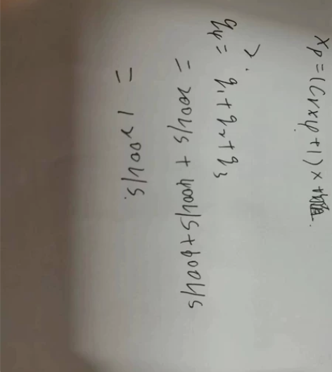 大学生期末考试辅导,家教大学研究生,接各种...