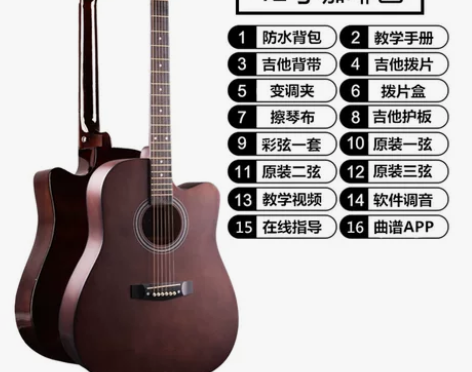 41寸初学者吉他学生新手通用练习吉他男女生...