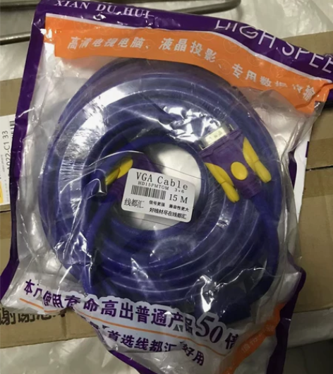 高清vga信号线15米 感兴趣的话点“我想...