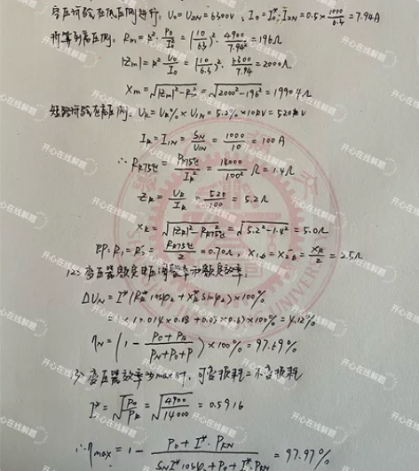 大学生期末考试，期中考试，补考重修辅导答疑...