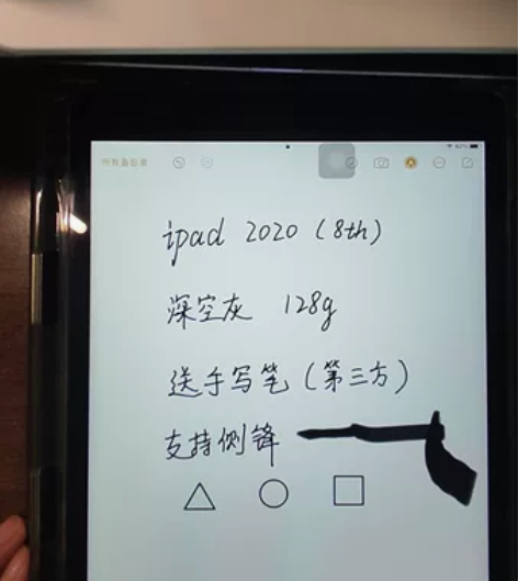 iPad2020(ipad8)深空灰128...