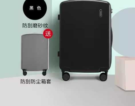 汗客拉万向轮轻便26寸大皮箱,适合回家过年...