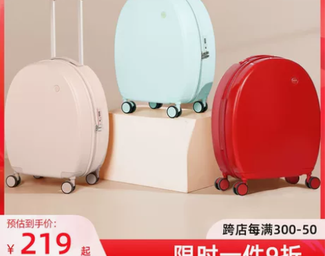米熙万向轮圆4 买回来没用过，保护膜盖起来...
