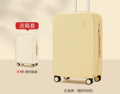 【狂欢价】原创设计米熙20寸拉杆行李箱女大...