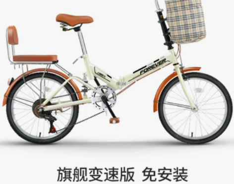 永久可折叠自行车女免安装变速超轻便携小型脚...
