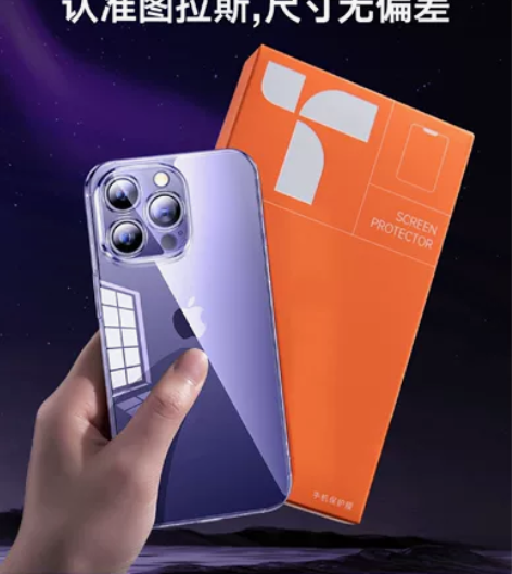 【全新未拆封】图拉斯流金系列手机保护壳(磨...