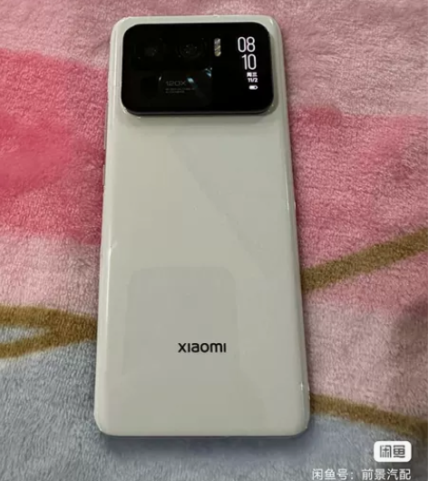 【收一台小米11 Ultra 陶瓷白】 注...