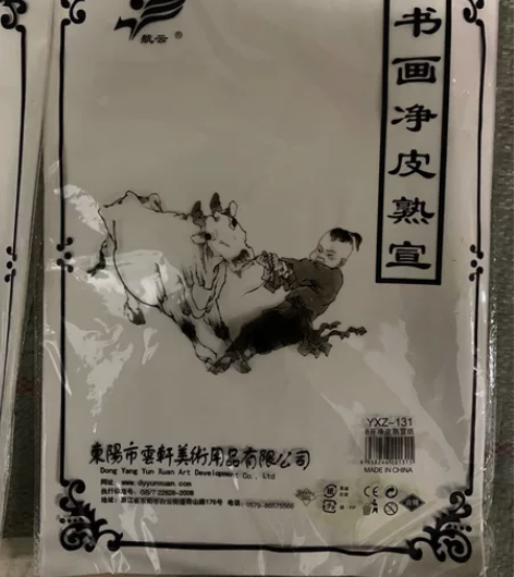 国画颜料 使用过一次 送工具 感兴趣的话点...