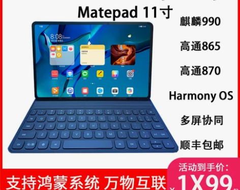私人用,Huawei/华为 HUAWEI ...