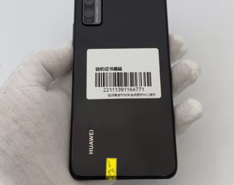 99新华为 畅享20 Pro(5G)6+1...