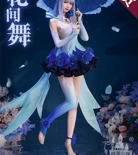 公孙离花间舞cos王者荣耀 大全套标价出，...