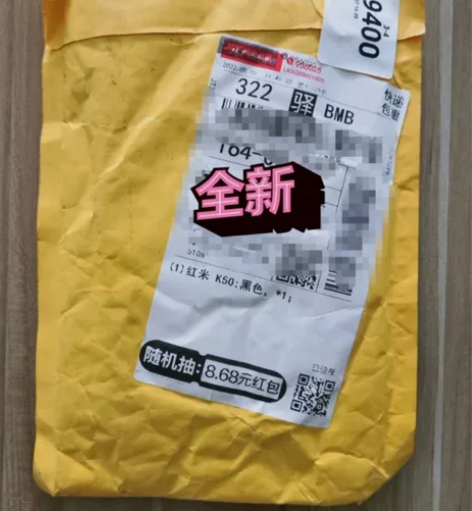 全新 红米K50 黑色 感兴趣的话点“我想...