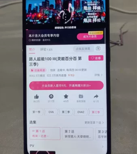 闲置OPPOReno全面屏手机，黑色顶配版...