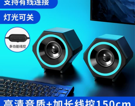 SONY/索尼电竞游戏音响电视电脑笔记本适...