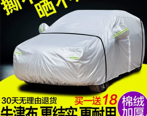 哈佛H6F7M6哈弗H2s车衣车罩运动版防...