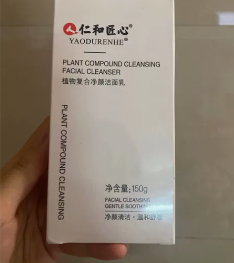 仁和匠心药业男士洗面奶除螨虫控油祛痘专用洁...