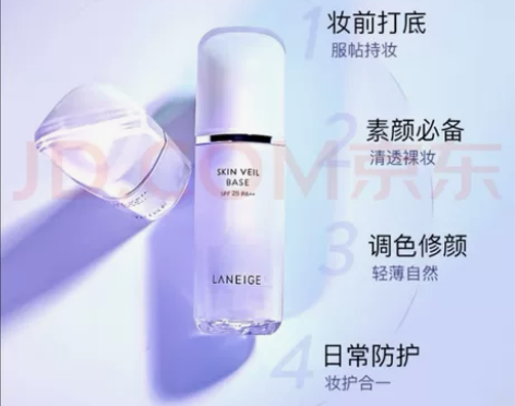 Laneige/兰芝隔离全新一只 旗舰店购...