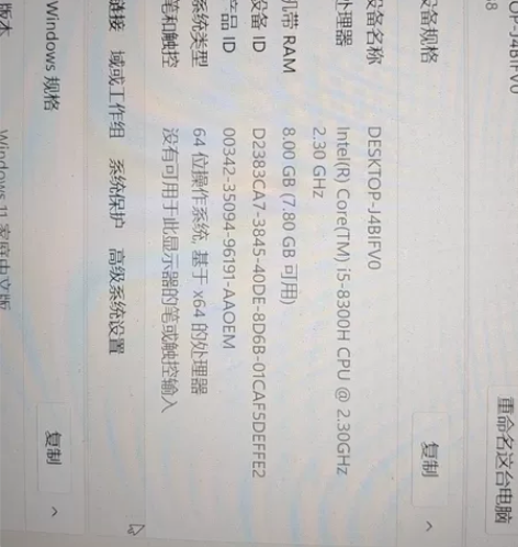 戴尔G7 显卡1050t 白色 佳木斯附近...
