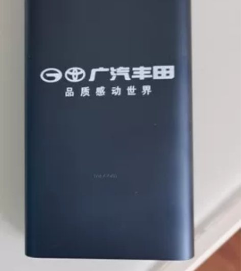全新原包装 小米充电宝移动电源3 快充版...