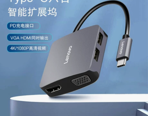 联想集线器 Type-C扩展坞YOGA B...