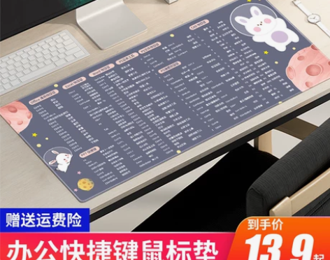 鼠标垫 鼠标垫桌垫超大新款号写字笔记本电脑...