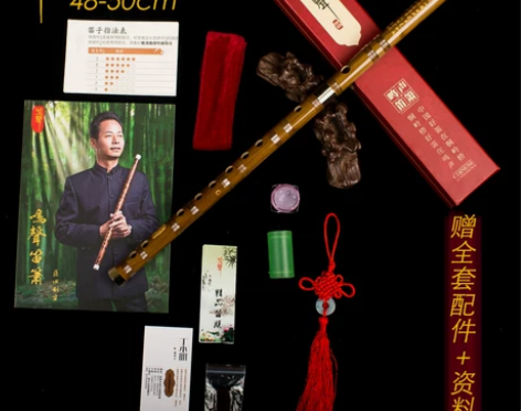 鸣声乐器精制专业高档演奏苦竹笛子初学成人零...