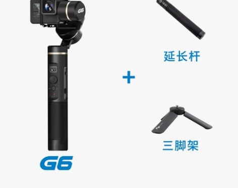 飞宇G6手持云台GoPro运动相机8/7/...