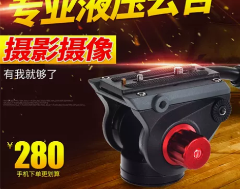 没用两次 一直丢在干燥箱 滑轨三脚架摄像机...