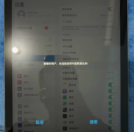 iPad 2018款,第六代iPad,32...