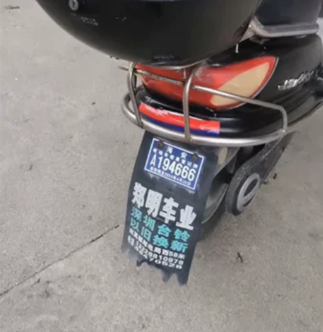 台铃电动车,10月底刚换的新电池。 天冷了...