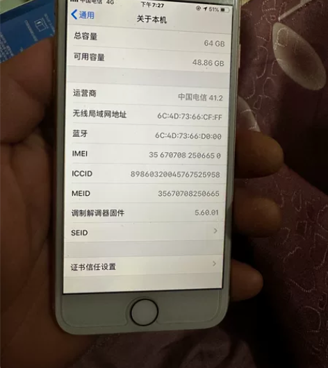 iphone 8闲置出售 感兴趣的话点“我...