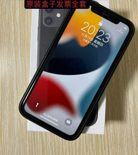iPhone 11 感兴趣的话点“我想要”...