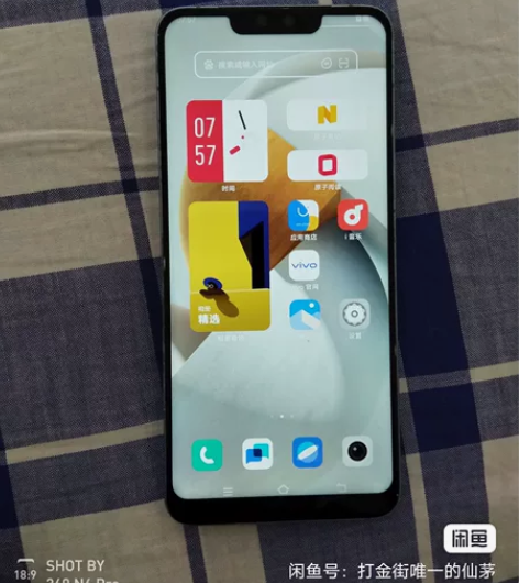 闲置一部手机vivo s12低价出售 感...