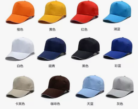 帽子工作帽鸭舌帽旅游帽棒球帽印字绣字