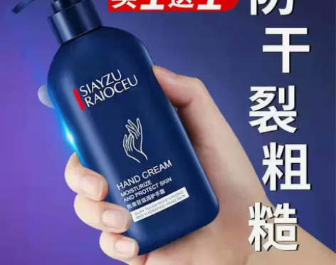手霜手部护手霜滋润保湿补水女冬季大瓶按压淡...