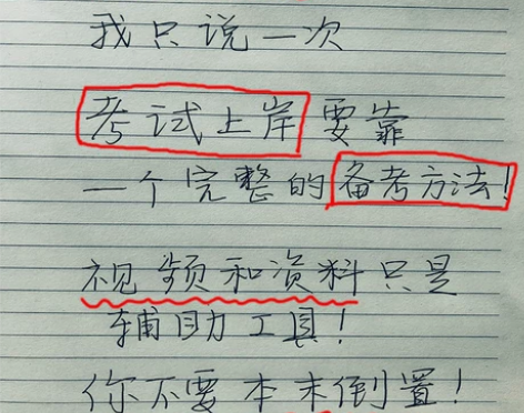 2022公务员遴选笔试面试申论行测考试培