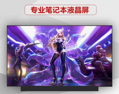 Hasee神舟S7 S7M-2021S7 ...