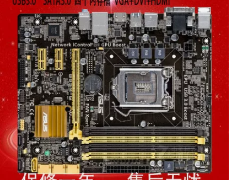 Asus/华硕 B85M-G B85小板 ...