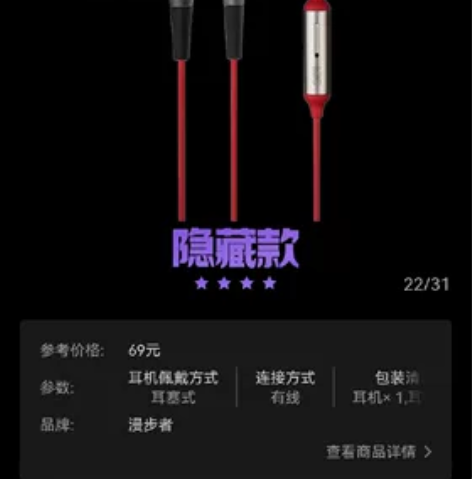 漫步者h230p带麦重低音耳机 B站直发 ...
