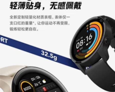 小米手表Color 运动版 全新未拆。全新...