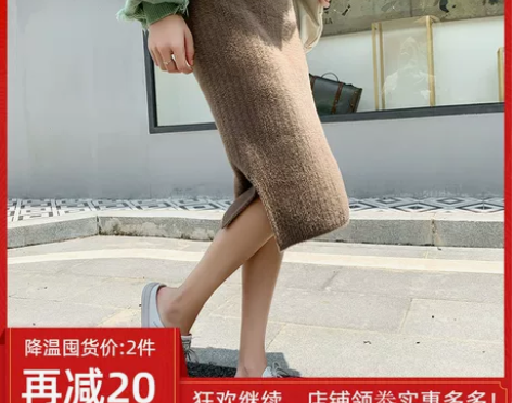 高腰开叉一步裙中裙针织包臀裙中长款半身裙女...