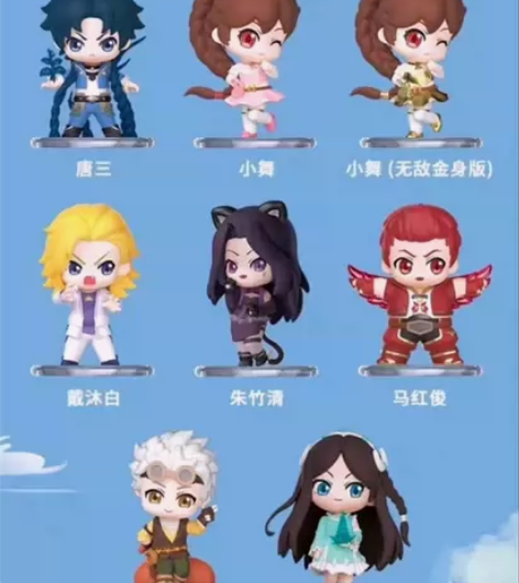 全新拆盒未拆袋!斗罗大陆一代史莱克七怪系列...