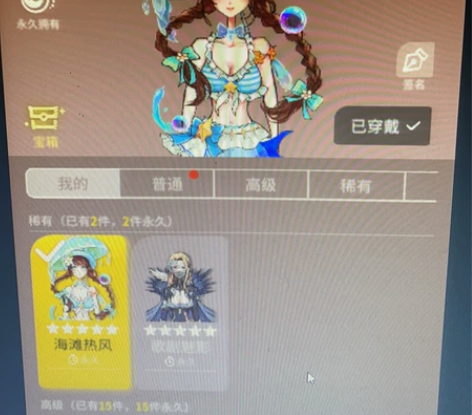 狼人杀账号。雷电模拟器渠道号。电脑。安卓手...