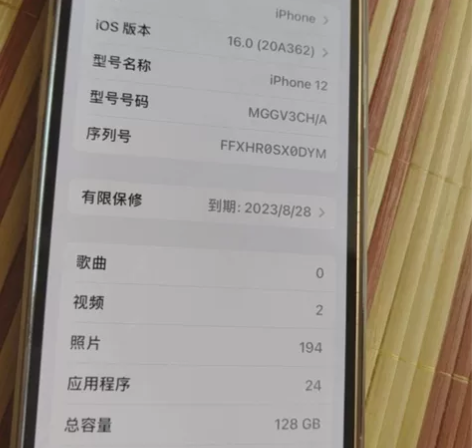 iphone 12下单送20w充电器,颜色...