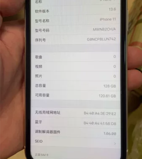 苹果11，国行128g 白色，手机具体成色...