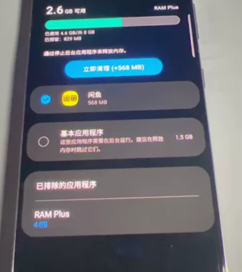 自用三星s21手机白色8+256,需要联系...
