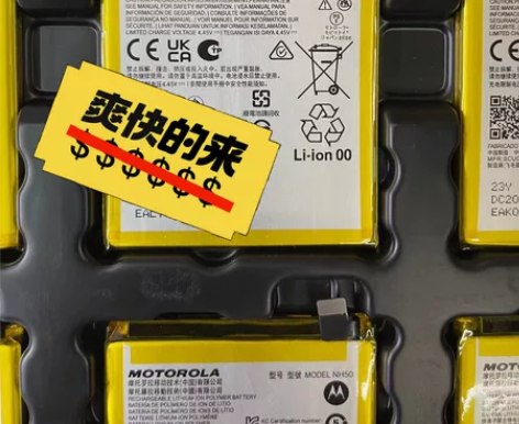 适用于摩托罗拉NH50 G22.  MD5...
